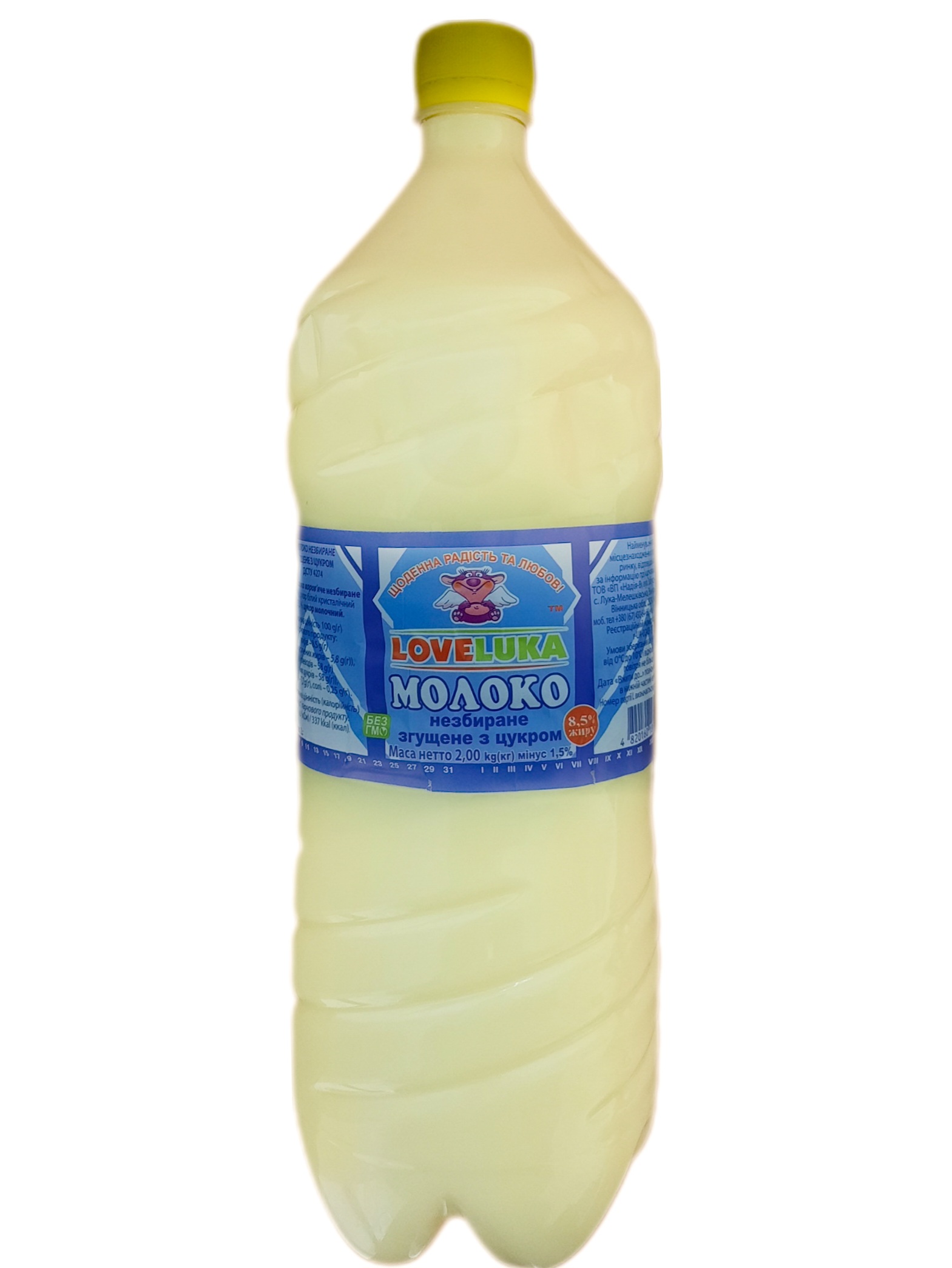 Молоко згущене